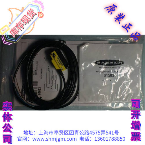 邦纳光电开关QS18VN6DB