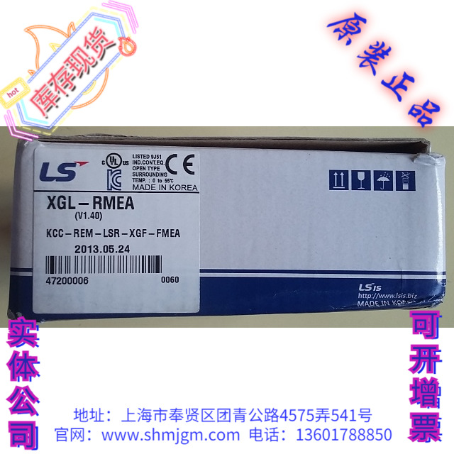 XGL-RMEA主站通讯模块