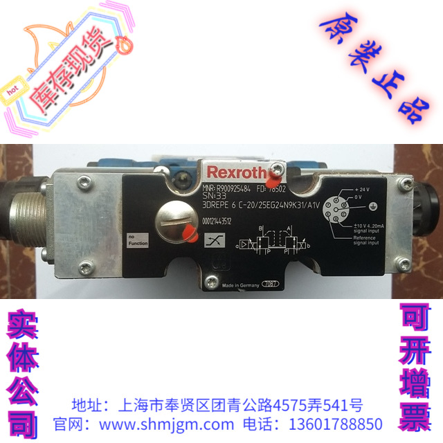 R9009254843DREPE6C-20