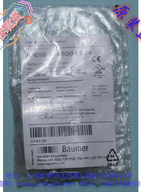 现货全新 原装正品 堡盟 Baumer 光电开关 型号 FHDM16N5004/S14