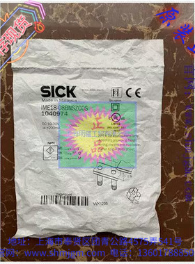 IME18-08BNSZCOS   库存现货全新原装正品 SICK 传感器 1040974