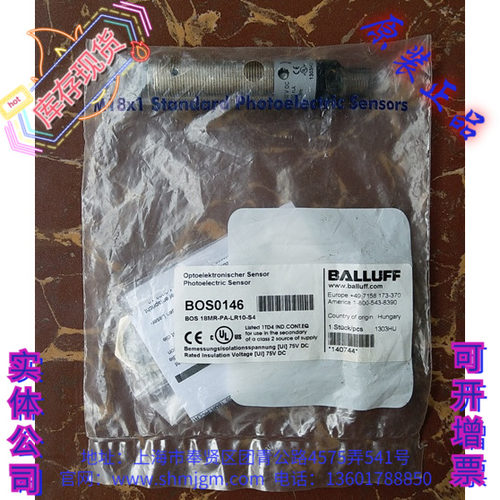 BOS0146BOS18MR-PA-LR10-S4