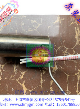 8H722308002-150216  SMC 30-80 220V500W 库存正品 日精 加热圈