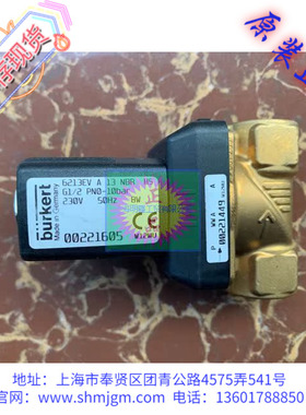 00221605 库存现货全新原装正品 burkert 电磁阀 无包装