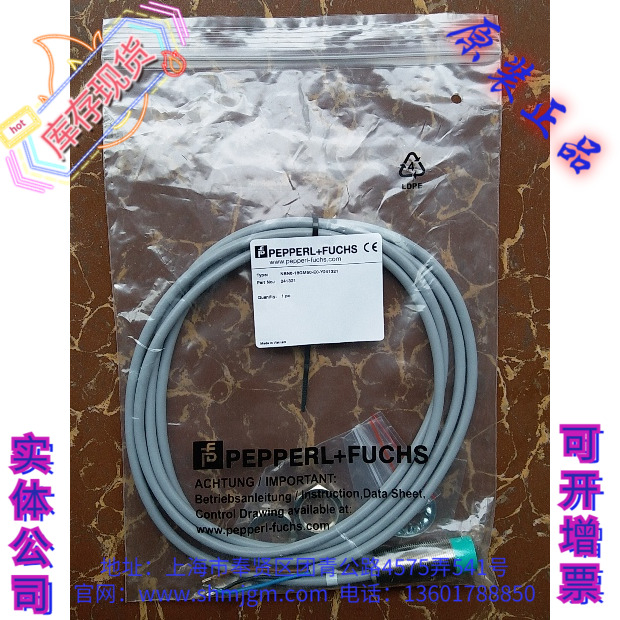 NBN8-18GM50-E0-Y241321