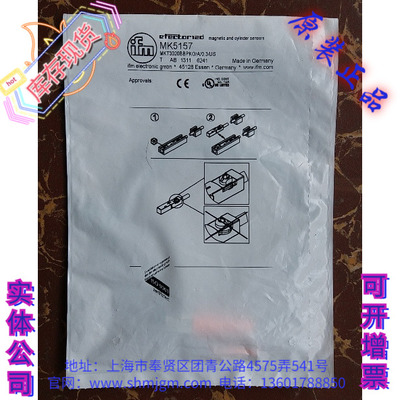 MK5157易福门磁性开关MK5157