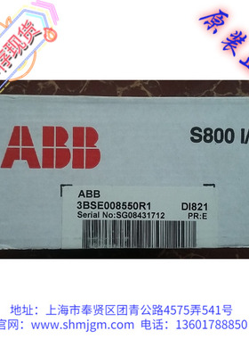 DI821 库存现货现货 全新 原装正品 ABB PLC模块   3BSE008550R1