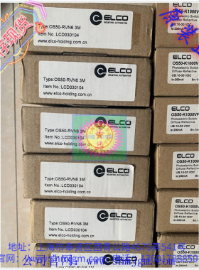 E/OS80-K2000VR5Q1 库存全新 正品 ELCO 宜科 传感器 SO50-RVN6