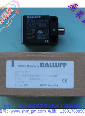 BES Q40KFU-PAC20B-S04G，全新原装正品 巴鲁夫 接近开关 BES0217