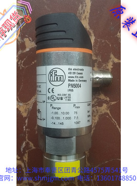 PN5004 库存现货全新原装正品 IFM 易福门 压力传感器 PN5004