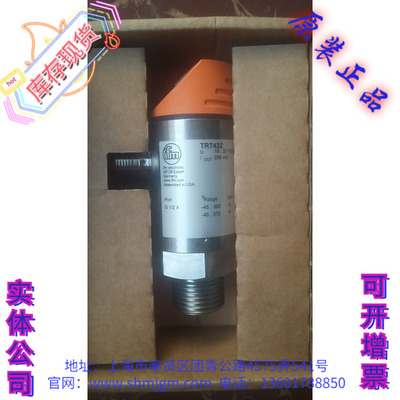 易福门温度传感器TR7432