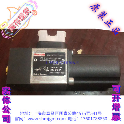 R901102711HED8OA-2X/100K14S
