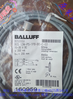 BOS000U 原装正品 BALLUFF 巴鲁夫 光电  BOS12M-PS-1PB-B0-C-03