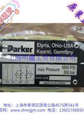 FM2DDDSV55 ，库存现货全新原装正品 PARKER 派克  液压阀