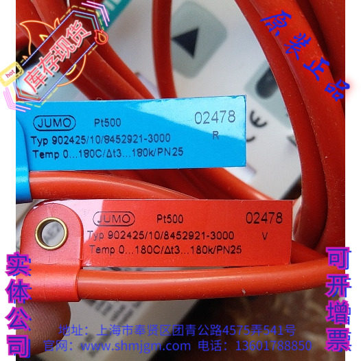 902425/10/8452921-3000