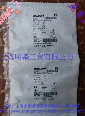 BESM18ML-PSC50A-S04G-W ，现货全新正品 BALLUFF 巴鲁夫 BES02KJ