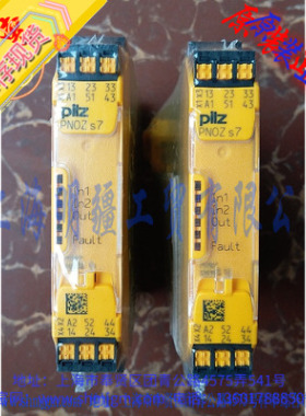 PNOZ s7 ，库存现货全新原装正品 Pilz 皮尔兹 安全继电器 751107