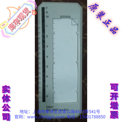 ABBPLC模块3BSE008550R1