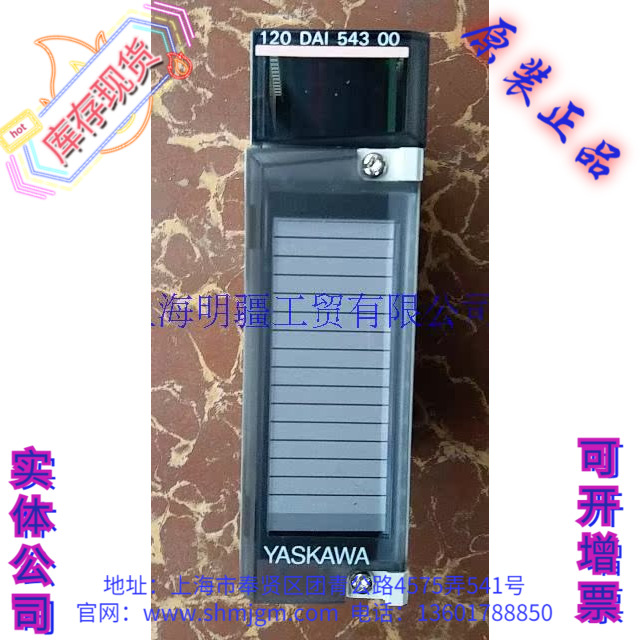 JAMSC-120DAI54300YASKAWA