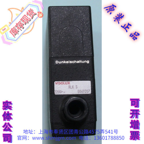 RLK5-GA RLK5-GA RLK5-GA 原装正品 VISOLUX光电开关   RLK5-GA - 封面
