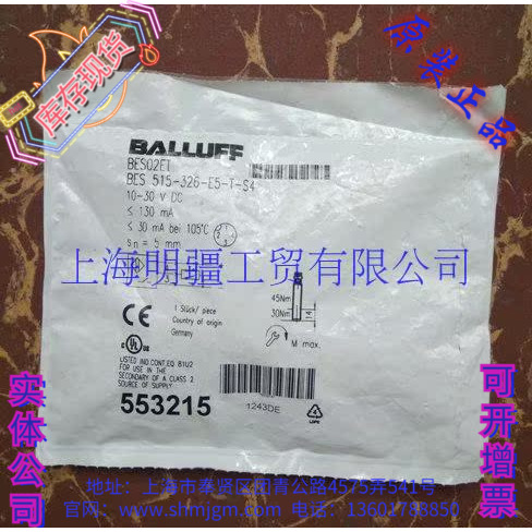 BES515-326-E5-T-S4BES02ET