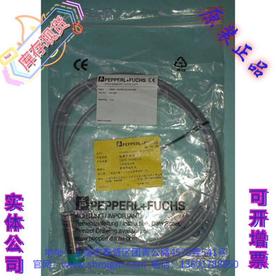 NBN8-18GM50-E2-Y241322