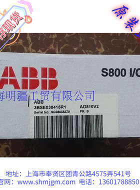 AO810V2  3BSE038415R1，库存现货全新原装正品 ABB PLC，AO810V2