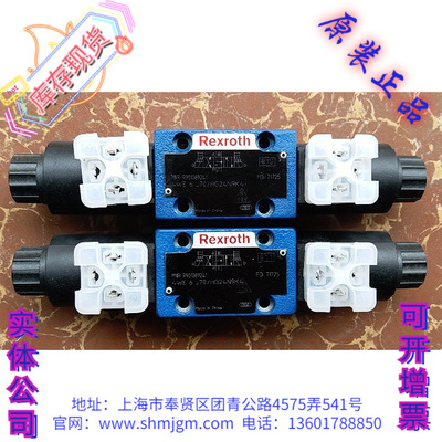 4WE6J70/HG24N9K4R901089241