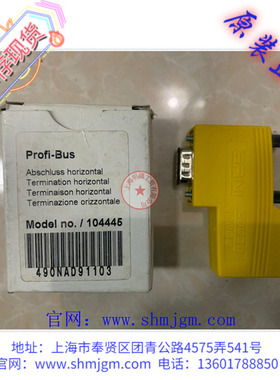 Profi-Bus  104445  490NAD91103 库存现货全新正品  Profi-Bus