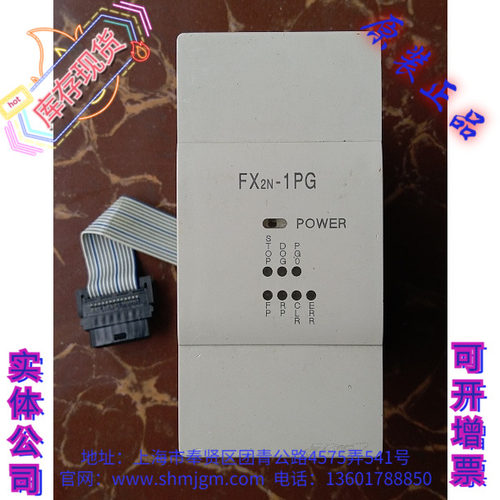 MITSUBISHI三菱PLCFX2N-1PG
