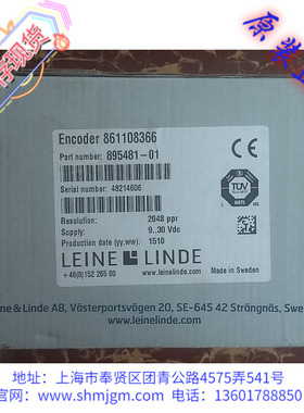 895481-01 现货全新原装正品 LEINE&LINDE 林德编码器 861108366