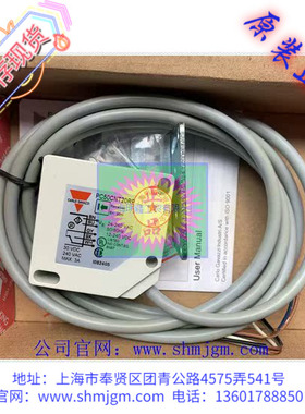PC50CNT20RP 库存现货全新原装正品 CARLO 传感器 PC50CNT20RP