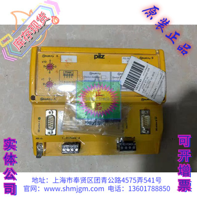 301131PSSSBBRIDGE