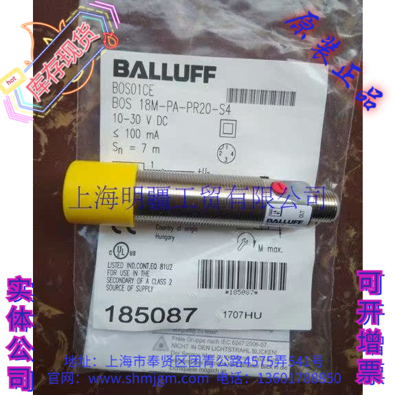 BOS18M-PA-PR20-S4BOS01CE