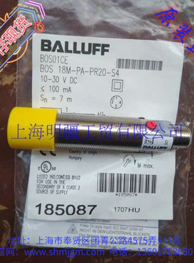 BOS18M-PA-PR20-S4 ，现货全新原装正品 BALLUFF 巴鲁夫  BOS01CE