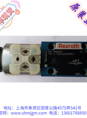 R900561272 原装正品 Rexroth 力士乐 液压阀 4WE6C62/EG24N9K4