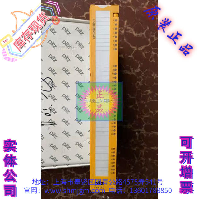 301101PSSDI2PILZ皮尔兹
