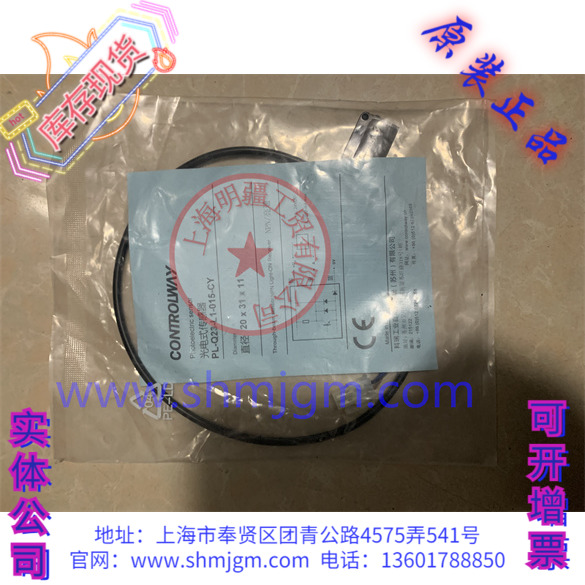 PL-Q23-L1-015-CYCONTROLWAY
