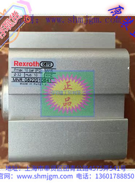 0822010641 库存现货全新原装正品 Rexroth 力士乐 汽缸
