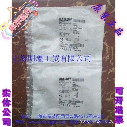 BES516-325-E5-Y-S49BES030W