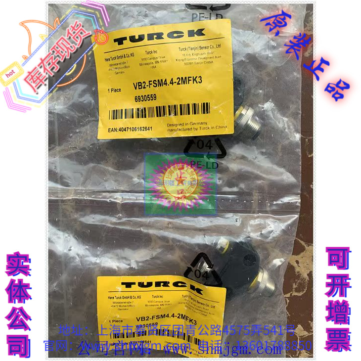 VB2-FSM4.4-2MFK3连接器693055