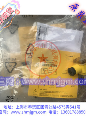 Bi2-EG12SK-Y1X  4012050 库存现货全新原装正品 TURCK 图尔克