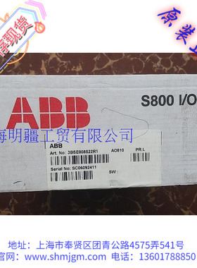 AO810  3BSE008522R1，库存现货全新原装正品 ABB PLC，AO810