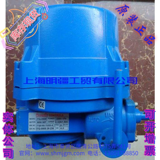 ITQ-0500 ，库存现货全新原装正品 I-Tork 电动执行器 ITQ-0500