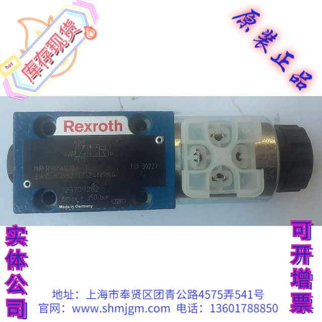 R9005612703WE6B62/EG24N9K4
