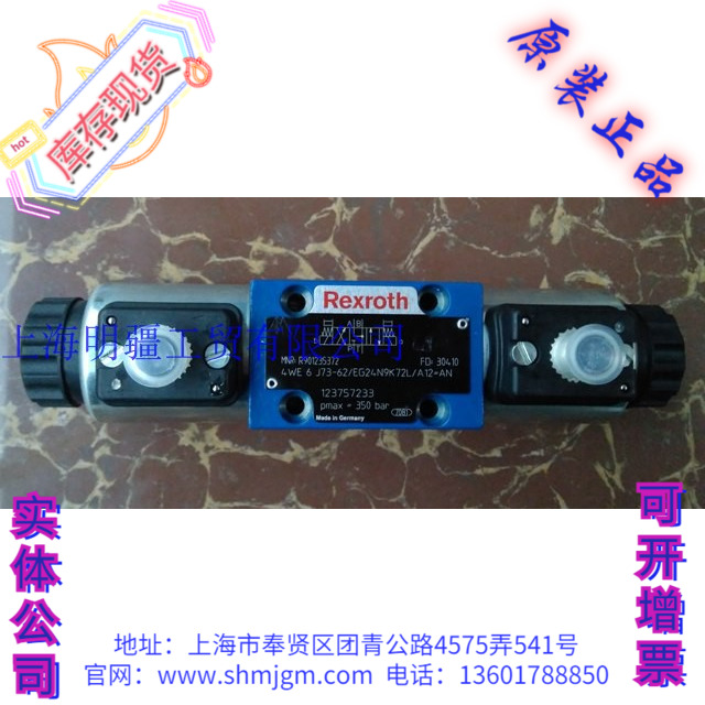 R9012353724WE6J73-62/EG24N9K