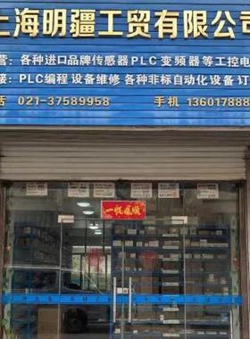 PR 4114  库存现货全新原装正品 PR 变送器  PR 4131 ，PR9202