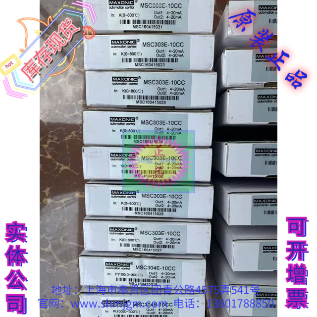 MSC303E-10CCMSC303E-C0CC