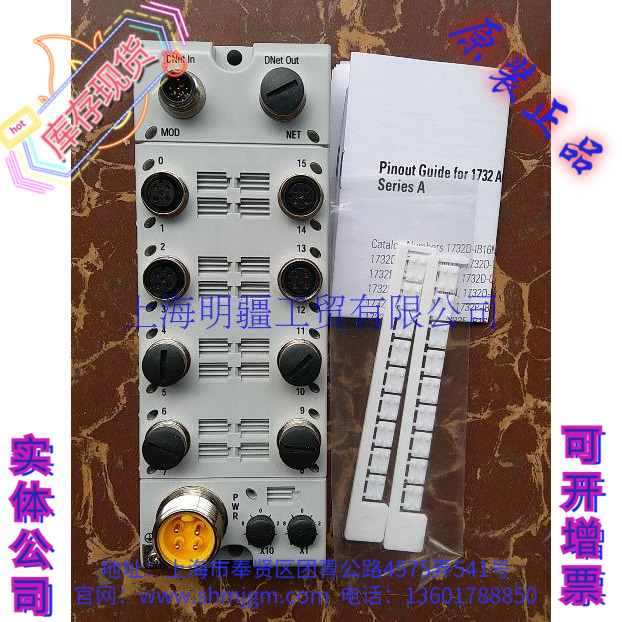 1732D-16CFGM12M12AB模块