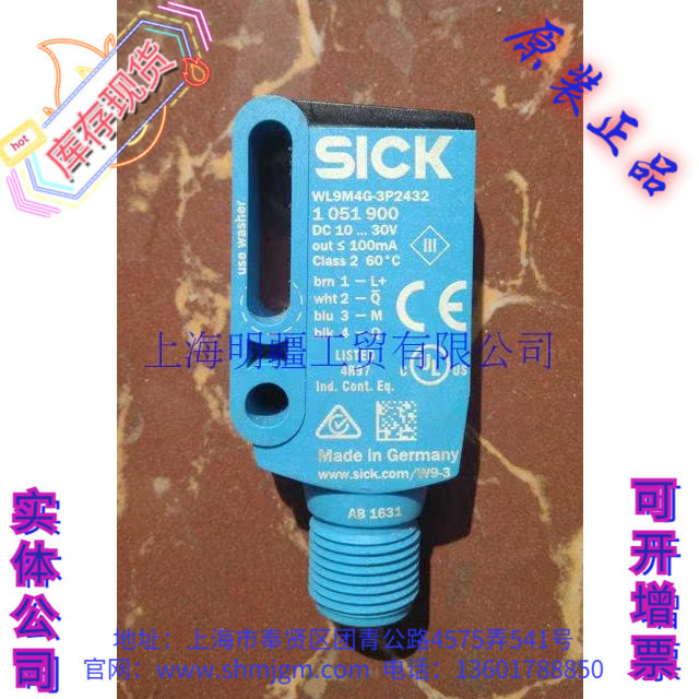 WL9M4G-3P2432 ,库存 全新原装正品 SICK 施克 光电开关 1051900